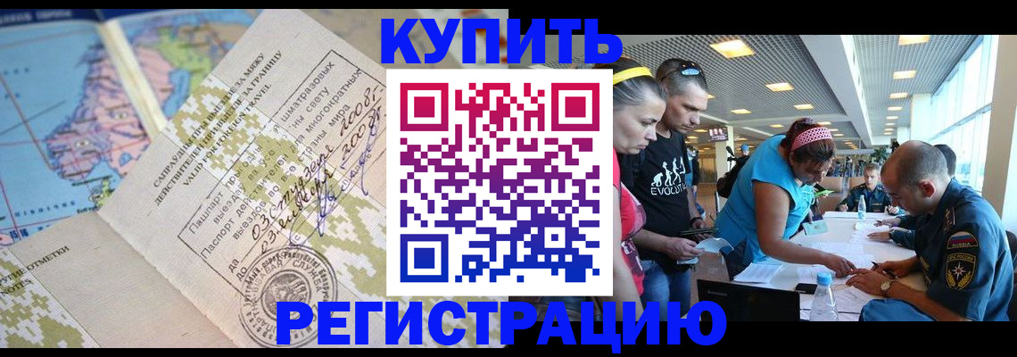 регистрация для дет. сада в Люберцах