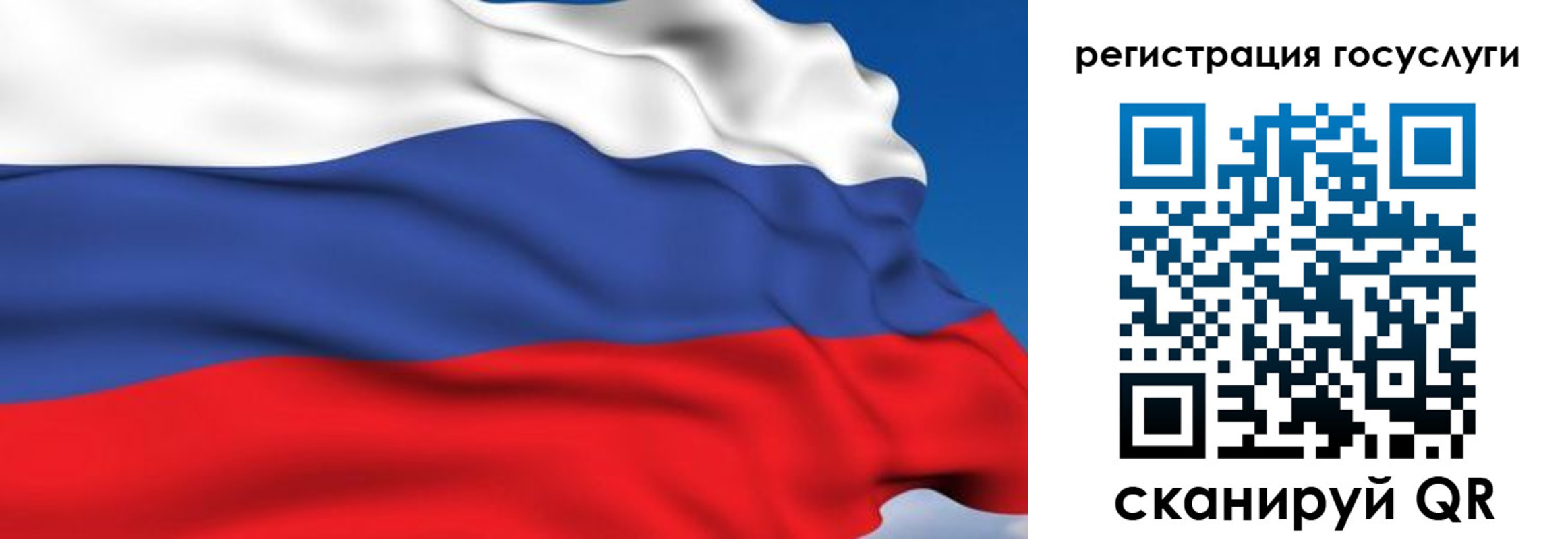 где прописаться в Люберцах