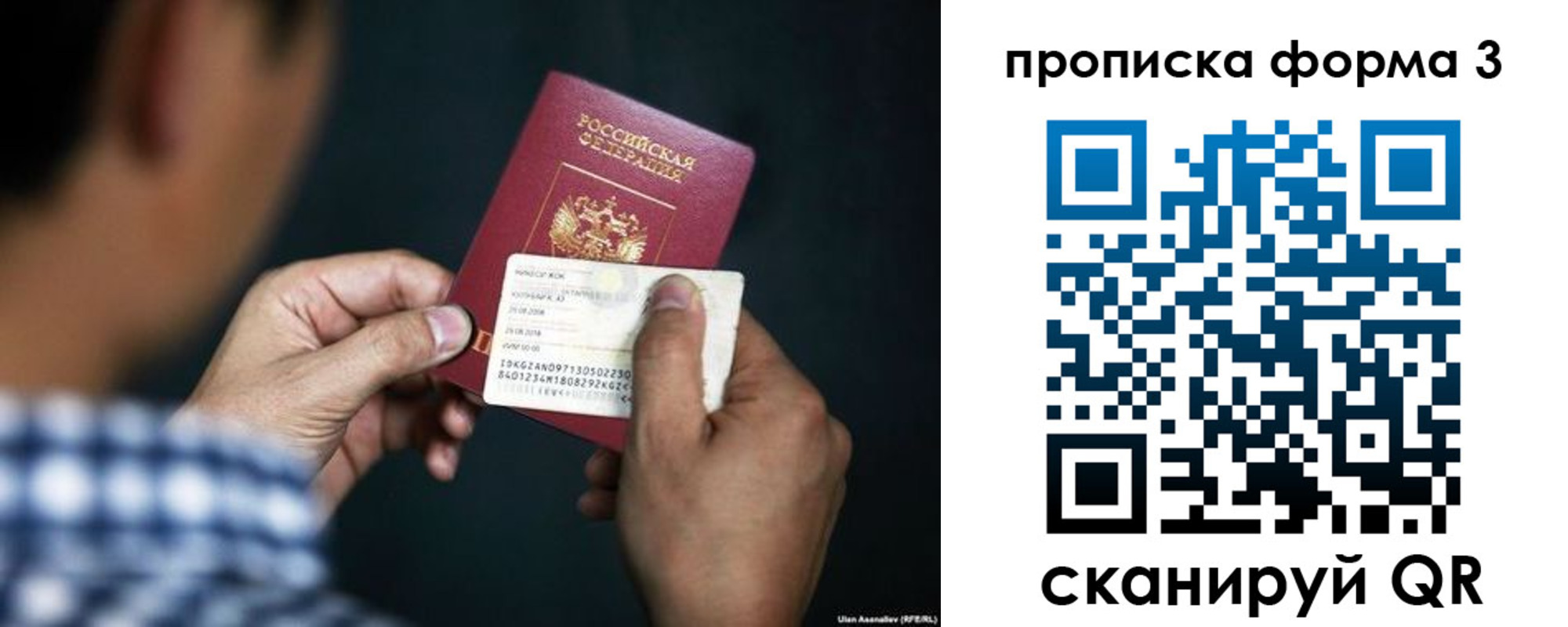 регистрация для школы в Люберцах