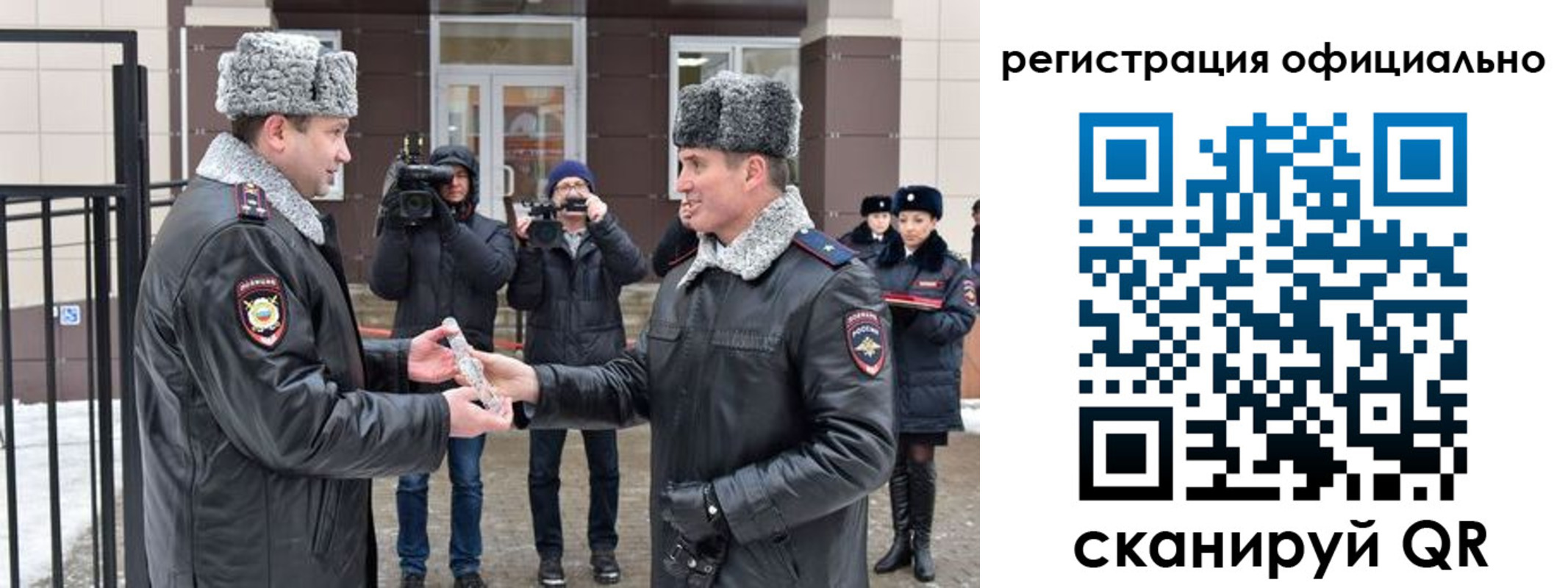 прописка паспорт в Люберцах