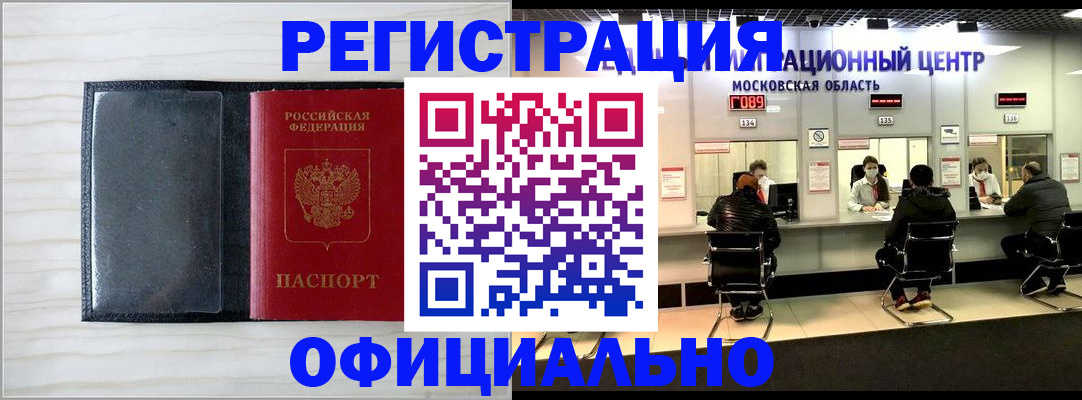 регистрация для дет. сада в Люберцах