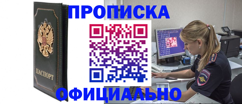 форма 3 в Люберцах
