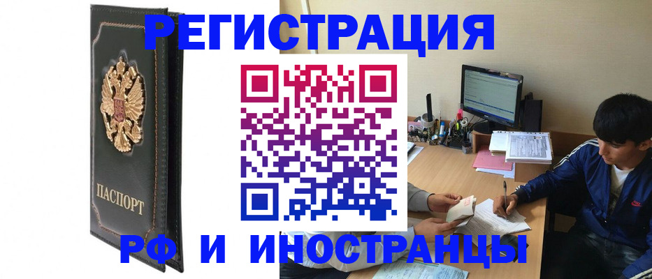 регистрация для школы в Люберцах