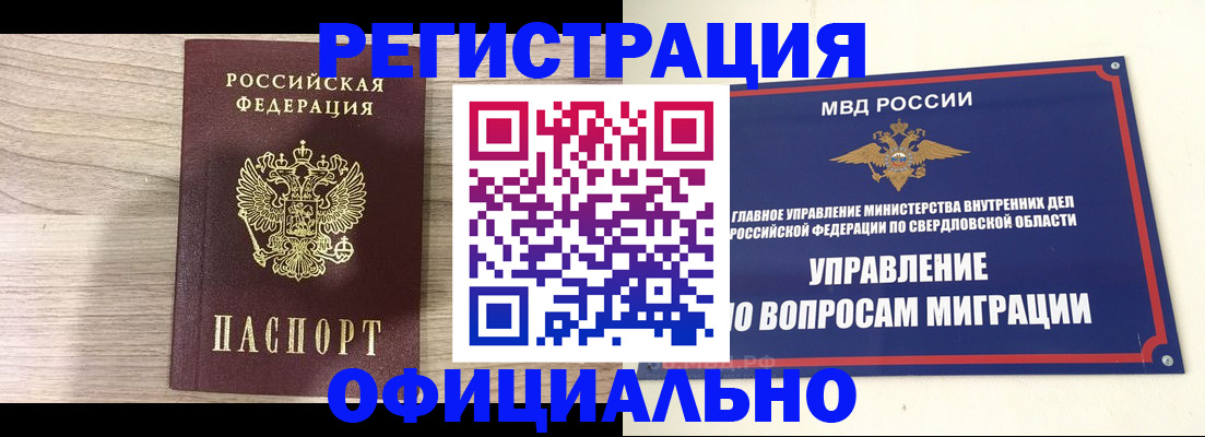 форма 3 в Люберцах